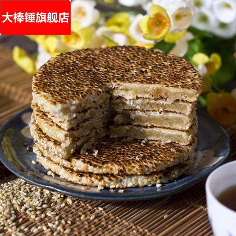 重庆云阳特产王大汉冰薄麻饼芝麻月饼中秋传统工艺制作糕点美食