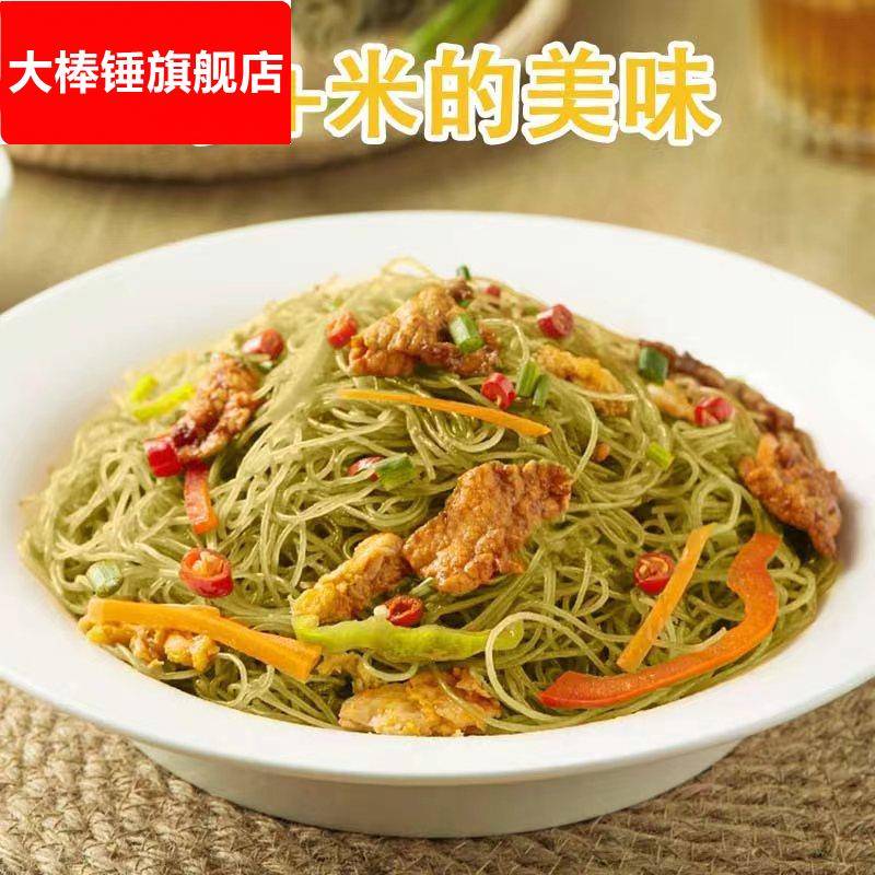 江西特色小吃茶米粉1KG装速食粉丝面条粉干炒粉一件包邮干米线