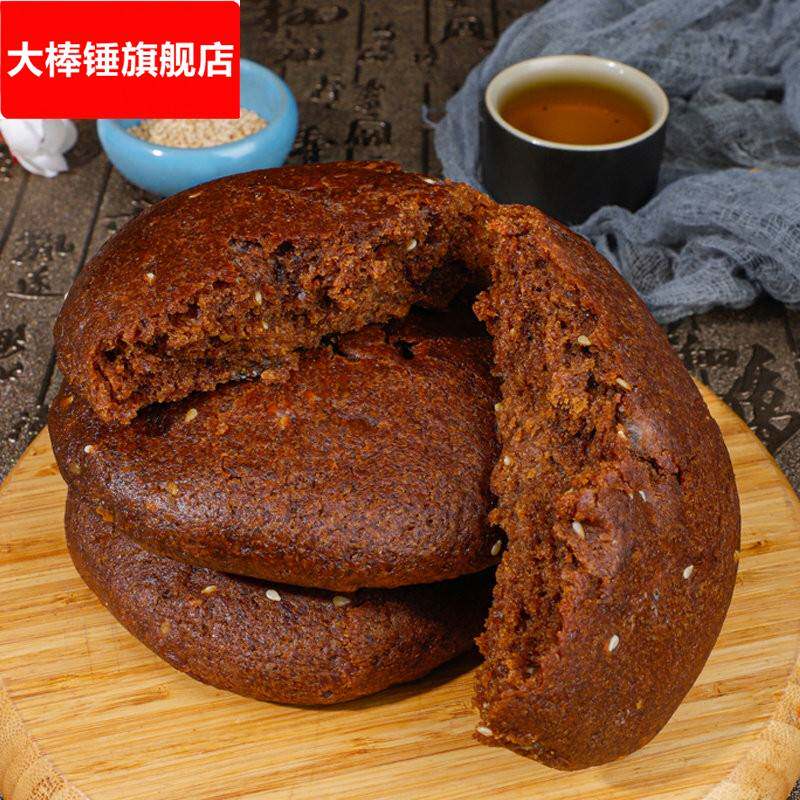 胡麻油丰镇蜂蜜红糖月饼山西大同铁牛里老式多口味混糖冰糖月饼