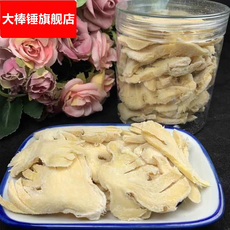 江西特产老表农家自制土盐姜茶点小吃休闲零食零嘴开胃250克瓶装