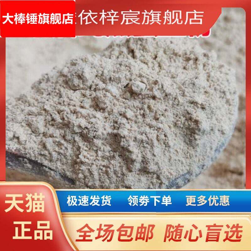 现磨新纯熟蚕豆粉胡豆粉佛豆粉罗汉豆粉冲泡即食早餐代餐生熟可选