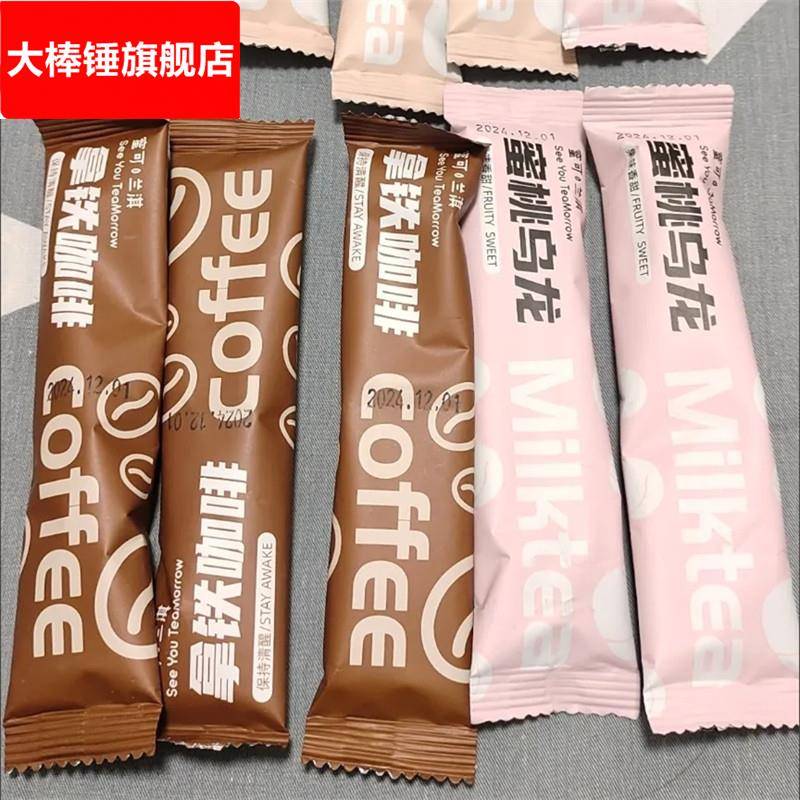 蜜可兰淇原味阿萨姆奶茶粉冬季热饮速溶拿铁咖啡袋装早餐冲饮