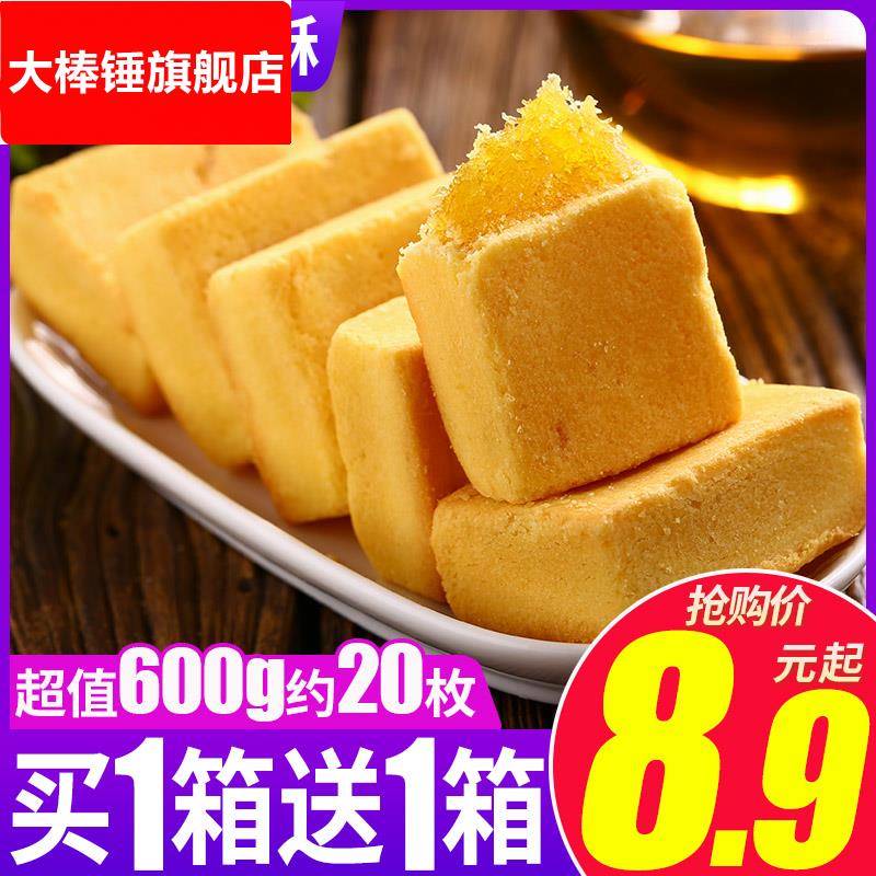 凤梨酥厦门地方特产台湾风味老式糕点点心小零食小吃休闲食品