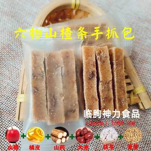 六物山楂条手抓包 陈皮山楂条六种食材健康融合山楂制品 独立包装