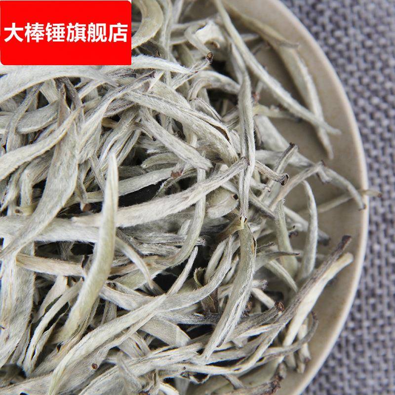 茶叶 普洱茶生茶 古树大白毫单芽 月光白单芽 散装生茶大白茶