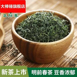 2025年松阳炒青绿茶 浓香型日照云雾雪青香茶茶叶散装250克