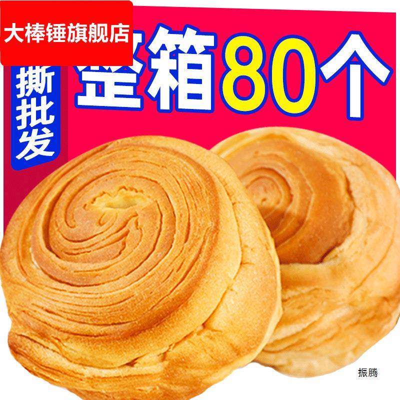 小手撕面包整箱早餐糕点蛋糕吃货健康儿童营养的零食充饥夜宵即食