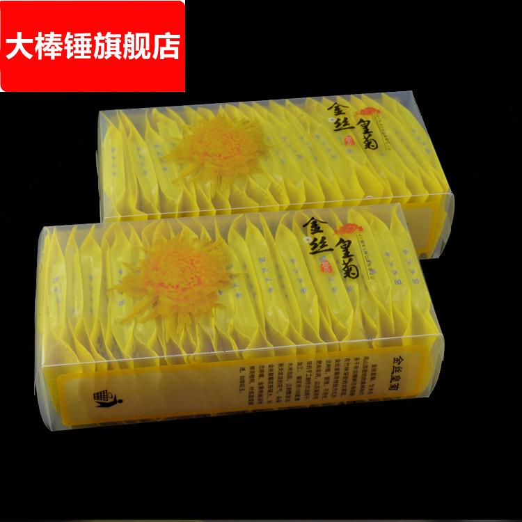2024新花 金丝皇菊20朵盒装pvc菊茶茶散装金丝黄菊花