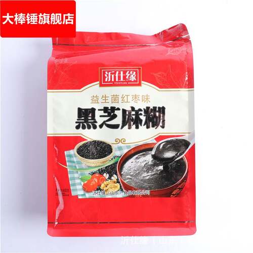 500g袋装黑芝麻糊营养餐粉不含蔗糖益生菌木糖醇芝麻糊无糖即食
