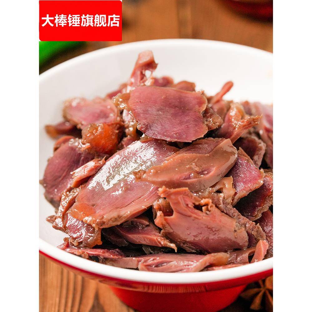 川味佳双味鸭胗鸭肫凉菜凉拌菜麻辣鸭胗酒店四川小吃半成品预制菜