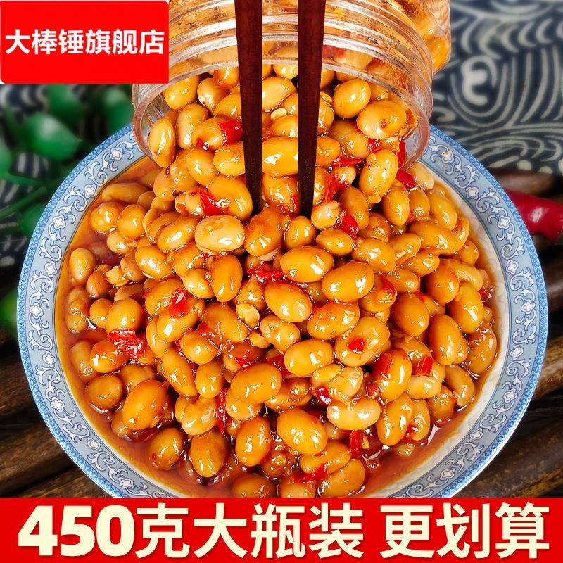 湖南特产腊八豆农家自制香辣黄豆下饭菜酱豆子豆瓣黄豆酱450