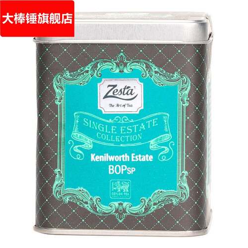 滋达Zesta赞世塔 肯尼尔沃斯庄园锡兰红茶BOPsp散茶装下午茶