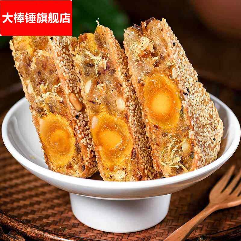 500克月公公温州特产桥墩镇鲜肉蛋黄五仁网红酥皮中秋送礼大月饼