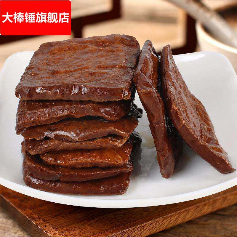 采石矶茶干五香原味素干80克安徽马鞍山特产豆干原味五香炒菜凉拌