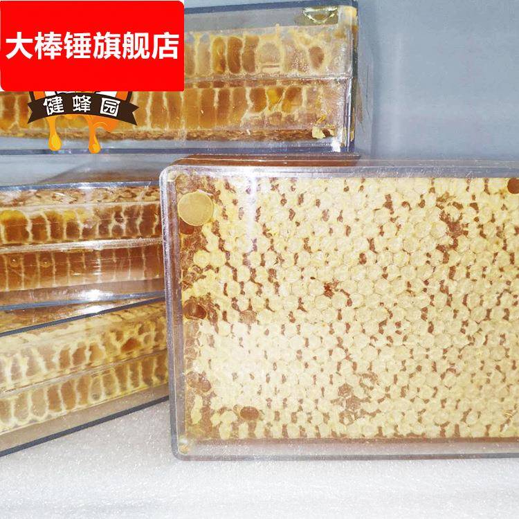 大量荆条蜂巢蜜农家自产土蜂蜜山花巢蜜500g