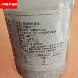 扬州宝应荷藕之乡特产莲顺罐装纯藕粉代餐即食早餐冲饮