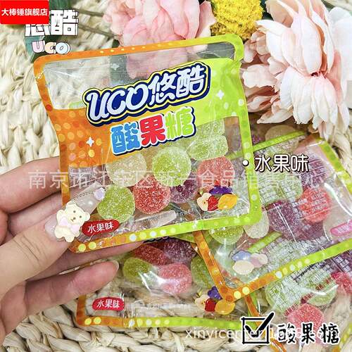 悠酷酸果糖水果味软糖 休闲零食糖果一箱6斤