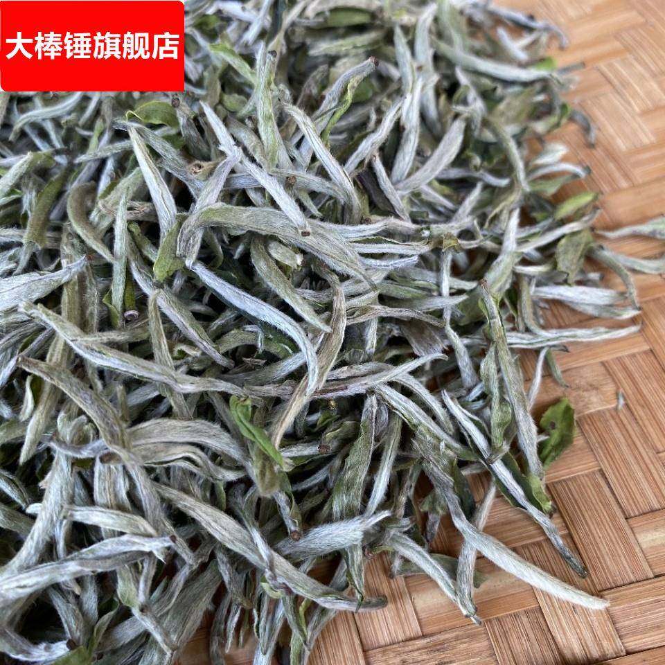 新茶福云六号白毫银针福白茶一级白鼎散茶茶叶牡丹王白毫银针