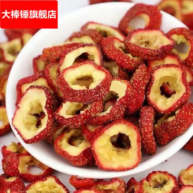 核山楂干泡茶片500干山楂片泡水特新山楂茶去核中