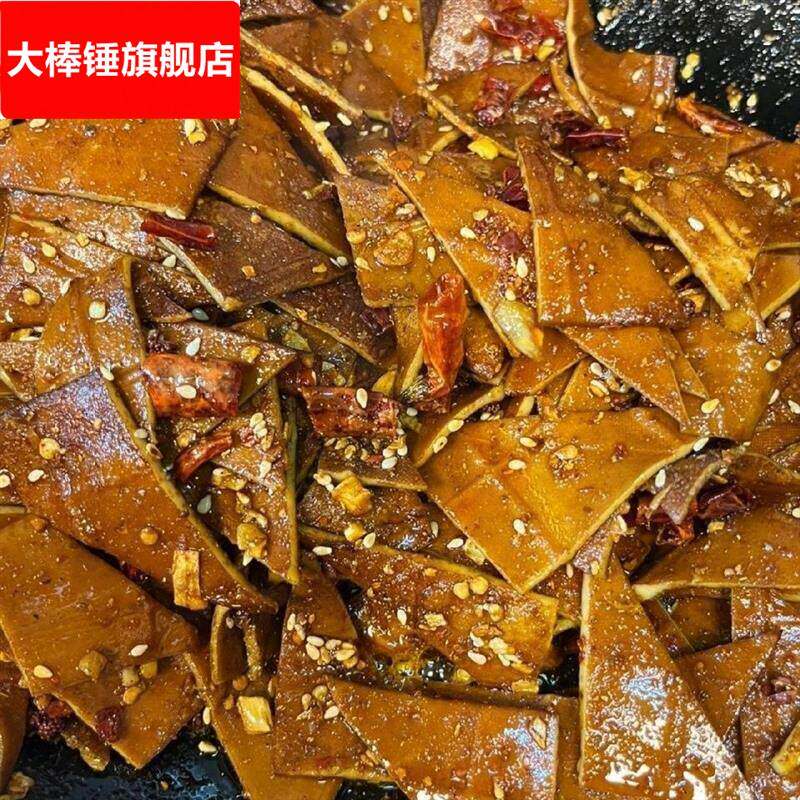四川特产开江豆干丁大嫂冷吃豆干小吃零食重庆辣条麻辣