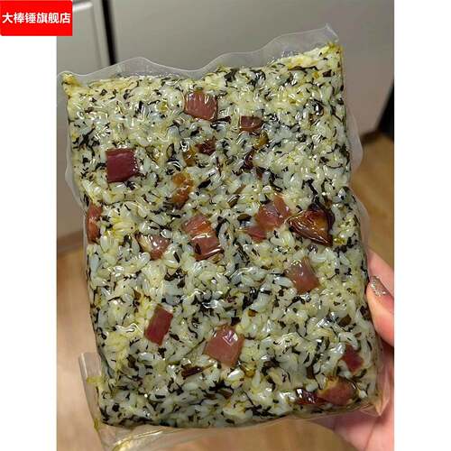 贵州社饭腊肉野菜糯米饭铜仁社饭农家腊肉速食米饭香肠方便饭