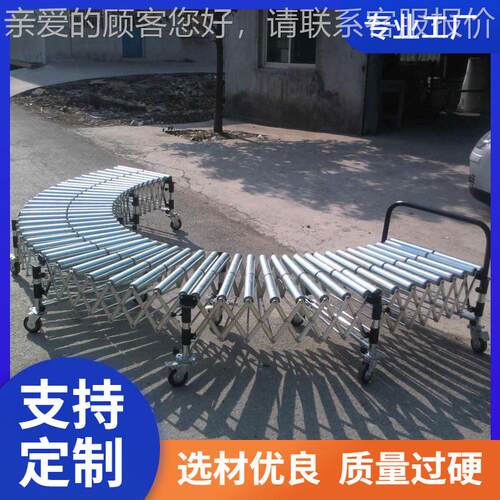 电供应动物流O带转多带移动弯伸缩楔JT-SO滚筒输送机