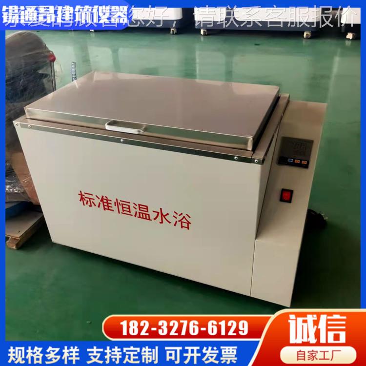 CFCF-B-B高低恒温水电线缆恒温水浴蒸汽气水箱电超级浴低温水温浴