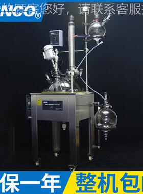 snc应o供应供 FH5兰0FH500606多功能减压玻璃反应e器 全玻璃镜面