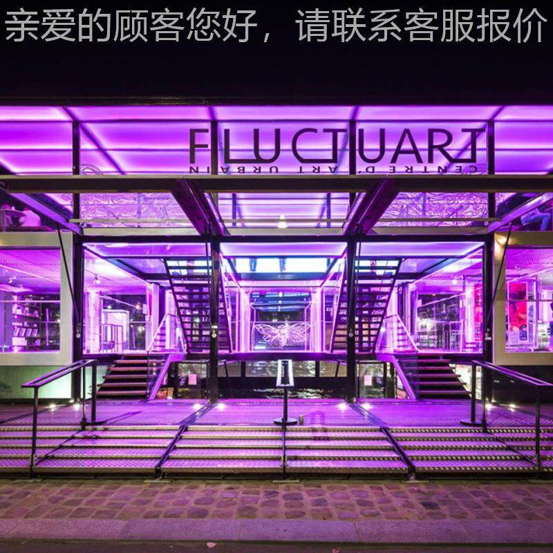 城市艺术城式市艺术中心市黎创意艺巴术集装箱商业街互动城集装箱,基础建材,轻钢别墅,淘宝优惠券,粉丝福利购,淘宝优惠卷