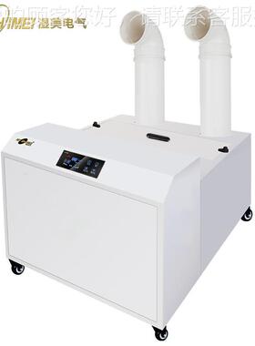 湿美熔喷布大型业大雾量雾化 超加声波湿机车SM-42B间防尘静工电4