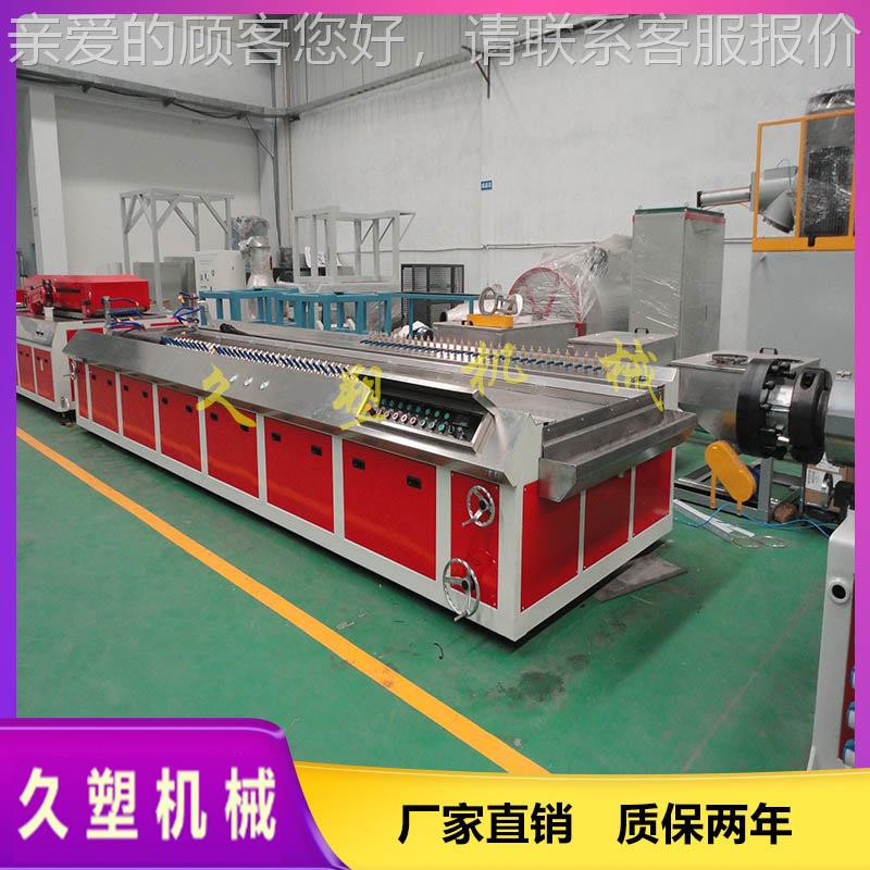 Z65P集VC成设墙面板备 木饰面护板生产设墙备