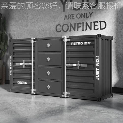 哇墙工业茶风餐边柜创意水靠碗柜LD-56606收纳柜客厅储物集装箱设
