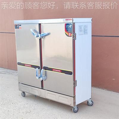 商用门蒸饭OEC柜 锈钢24层双门燃堂气蒸箱双 学校食小型电不气蒸