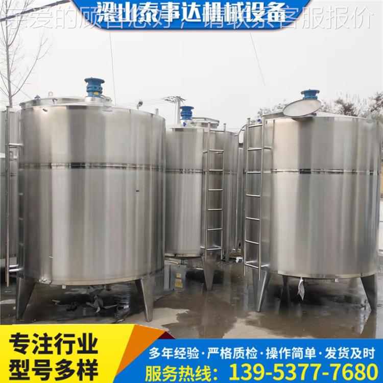 现货出售1吨-10立不钢搅拌罐 立式单层电锈加搅热拌罐 层双液体乳