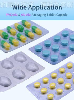 800sPci/h Autoatic Alu Alu PVC Bliste652r Packming Machne