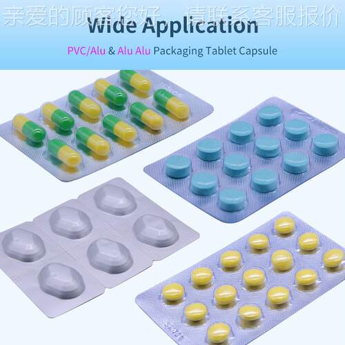 800sPci/h Autoatic Alu Alu PVC Bliste652r Packming Machne