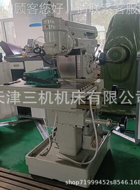 机床供应X12工6X8126具铣床 立式机床零件加工 81268立式床可铣加
