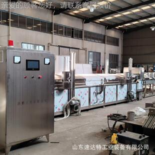 自动出料进炸料连续油机大SDT-8000型商用板式油炸油机链设备小黄