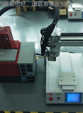 PRYS-D331-热熔机 全自动热熔胶点胶机壳 平板胶电脑U手机外 热熔