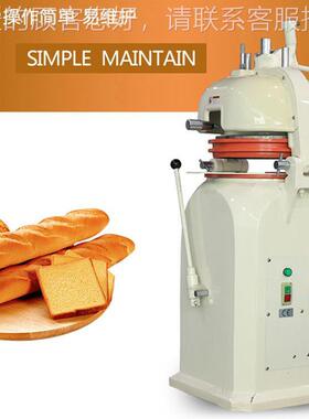 定制割半自分搓滚圆机商动用 30粒面团分块圆一体AIM机 自动滚圆