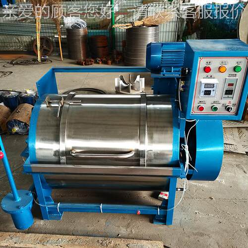 不锈钢滤布50-100-2滤清洗机工工业洗衣机布清洗机水全洗大型设备