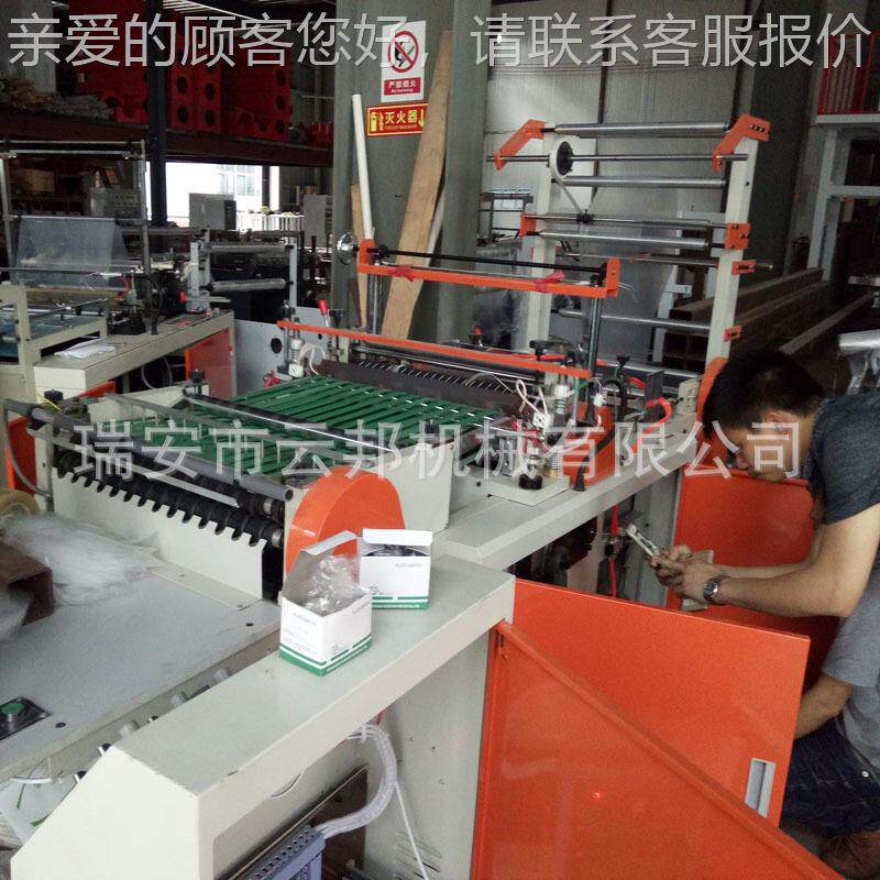 厂家热销L RQ-500速热高切边封RQL-500OPP袋制机 小饰品包装袋袋