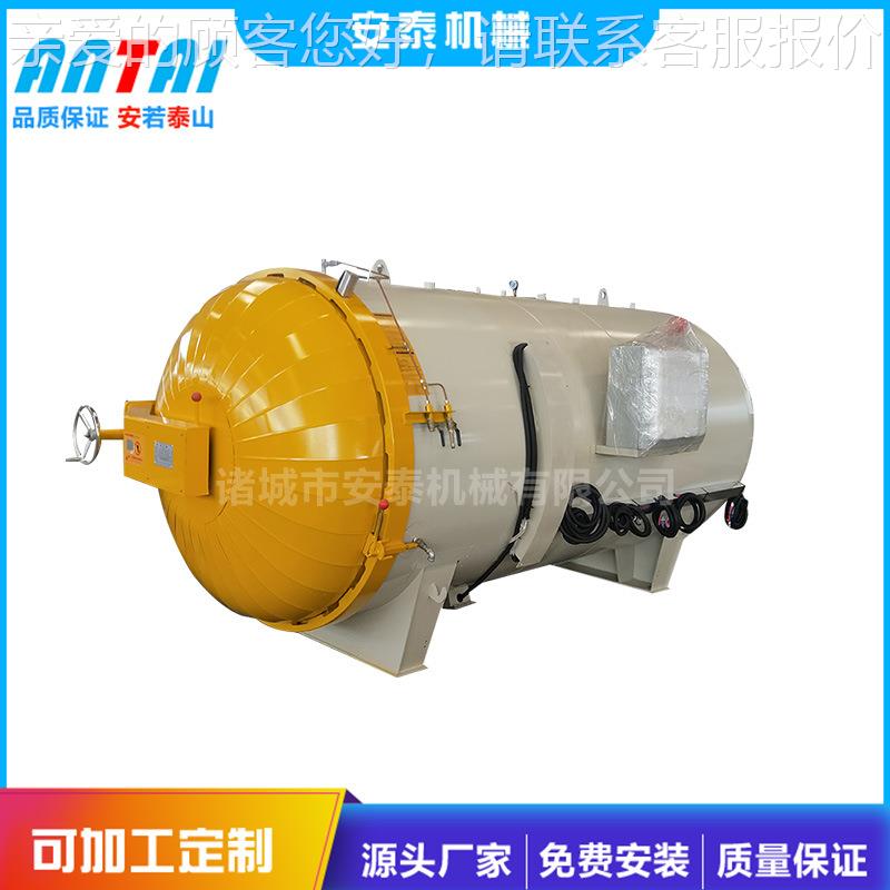 卧式橡胶硫化罐轮胎新翻硫化罐设备1500胶汽车管化硫罐厂家