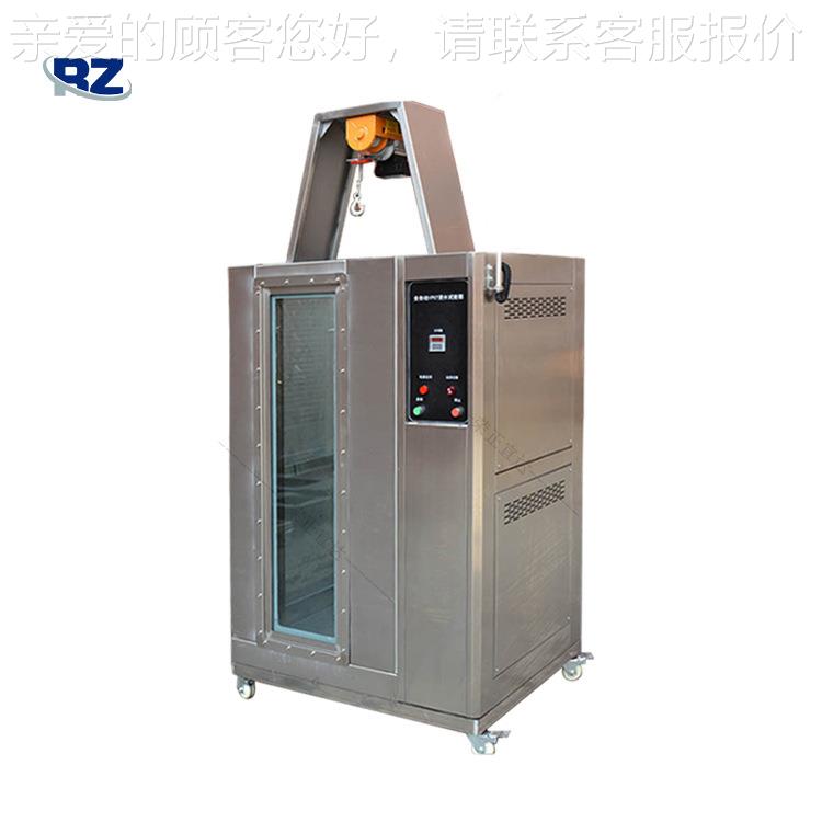 厂直销I PX7浸家水试验箱RZ-IPX7- 灯具防等级试验箱水1.2米浸水