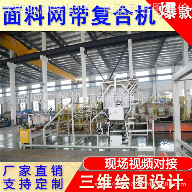 定制加工海绵V布料水胶复EA335合机纺面料贴合机立式网带复织合机