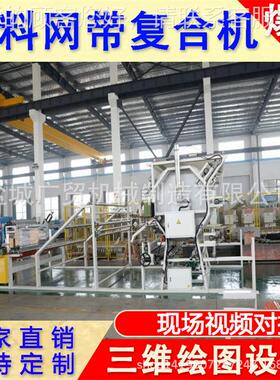 定制加工海绵V布料水胶复EA335合机纺面料贴合机立式网带复织合机