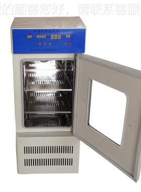 HWH S-5温0恒恒湿箱 恒温恒湿培养HWHS-50箱温 低恒湿箱细菌微生