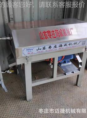 全自动红薯淀分粉分离机2023豆NPQ淀粉类打粉机薯淀土粉离机洋芋