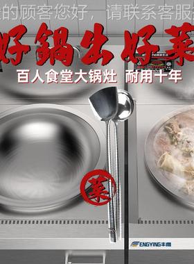 炉用电磁0kw双商头大炒锅大酒功率厨房大型店食堂饭82429堂双头电