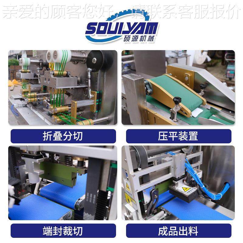 浙双江头湿巾机990厂家 高装精度可定制 消毒湿厕巾包机 湿纸包装,办公设备/耗材/相关服务,包装机,淘宝优惠券,粉丝福利购,淘宝优惠卷